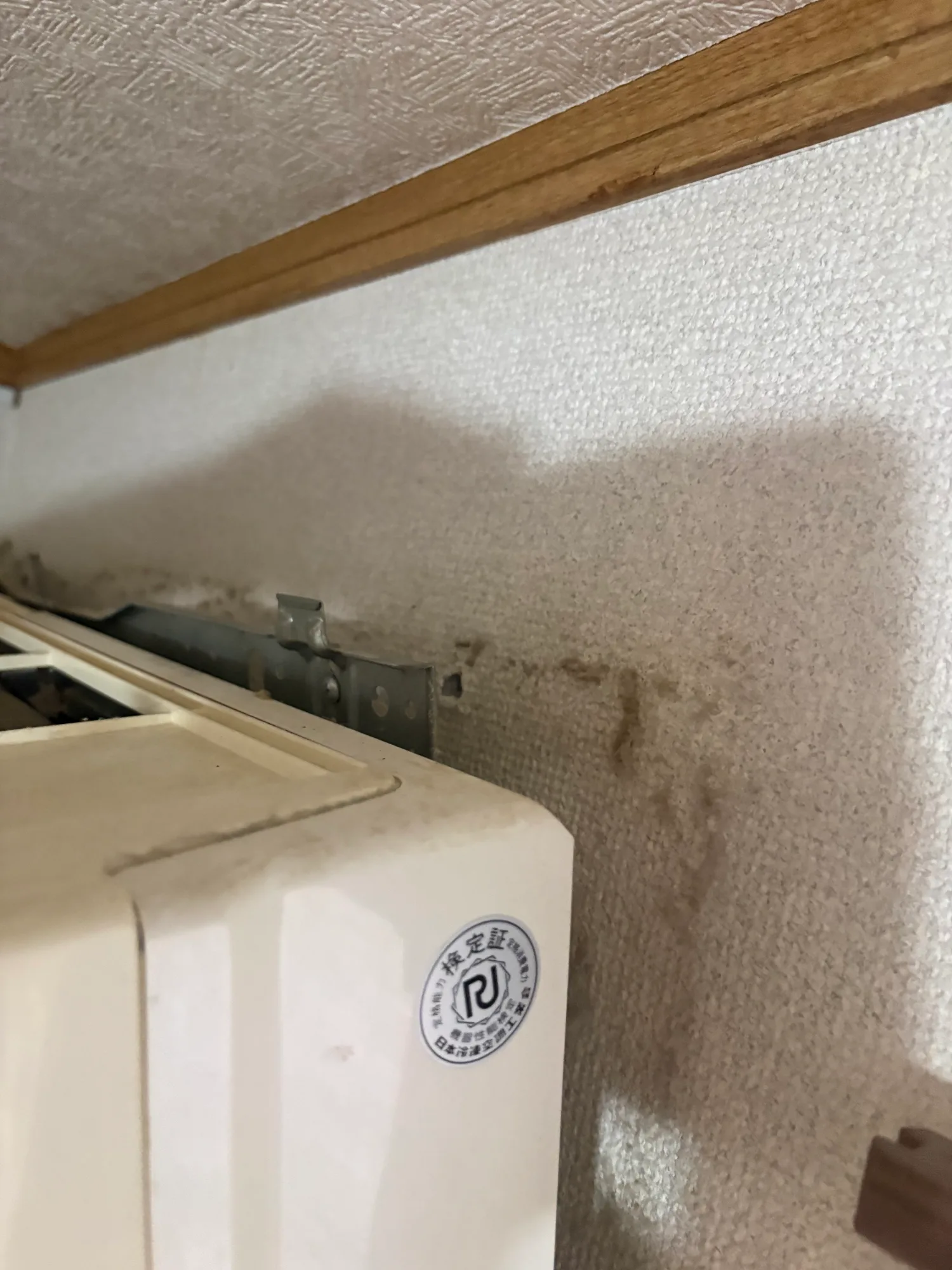 松戸市 エアコン室内機の落下を再固定|下地・アンカーで施工し直した事例の施工写真